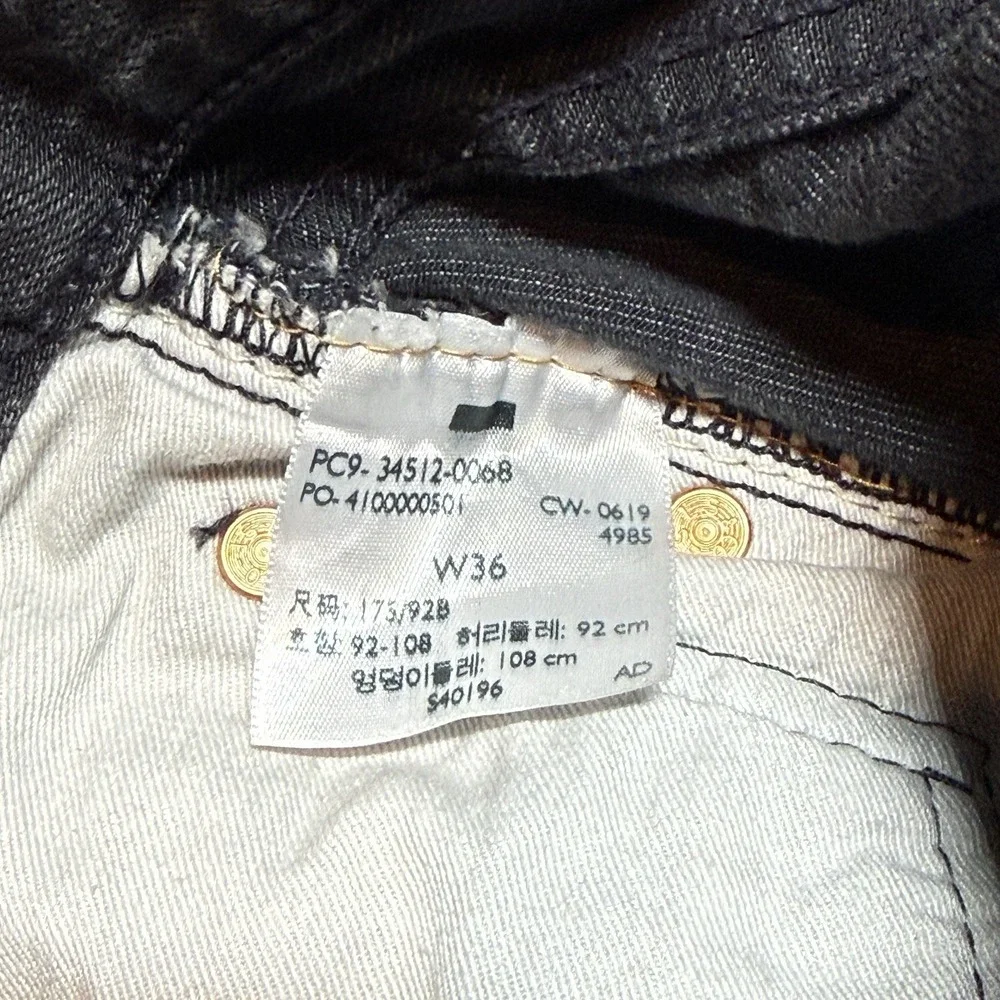 Levis up sale